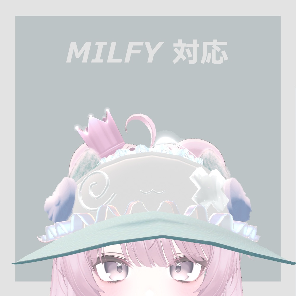 @wX サンーパイザー【 3 Avatars対応 】