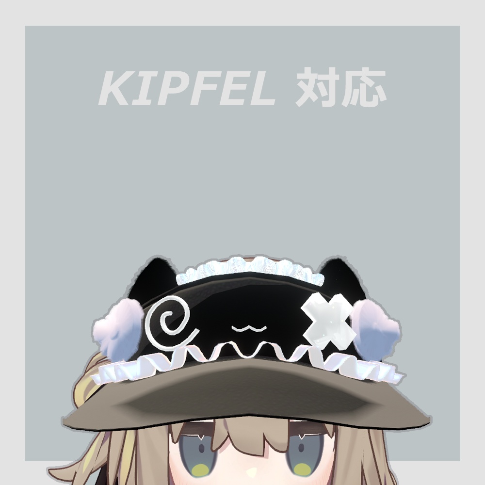 @wX サンーパイザー【 3 Avatars対応 】