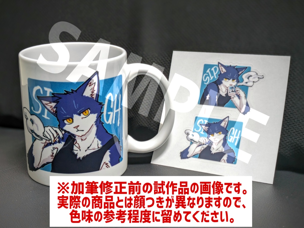 【マグカップ】ハチワレn号【pixivFACTORY製】