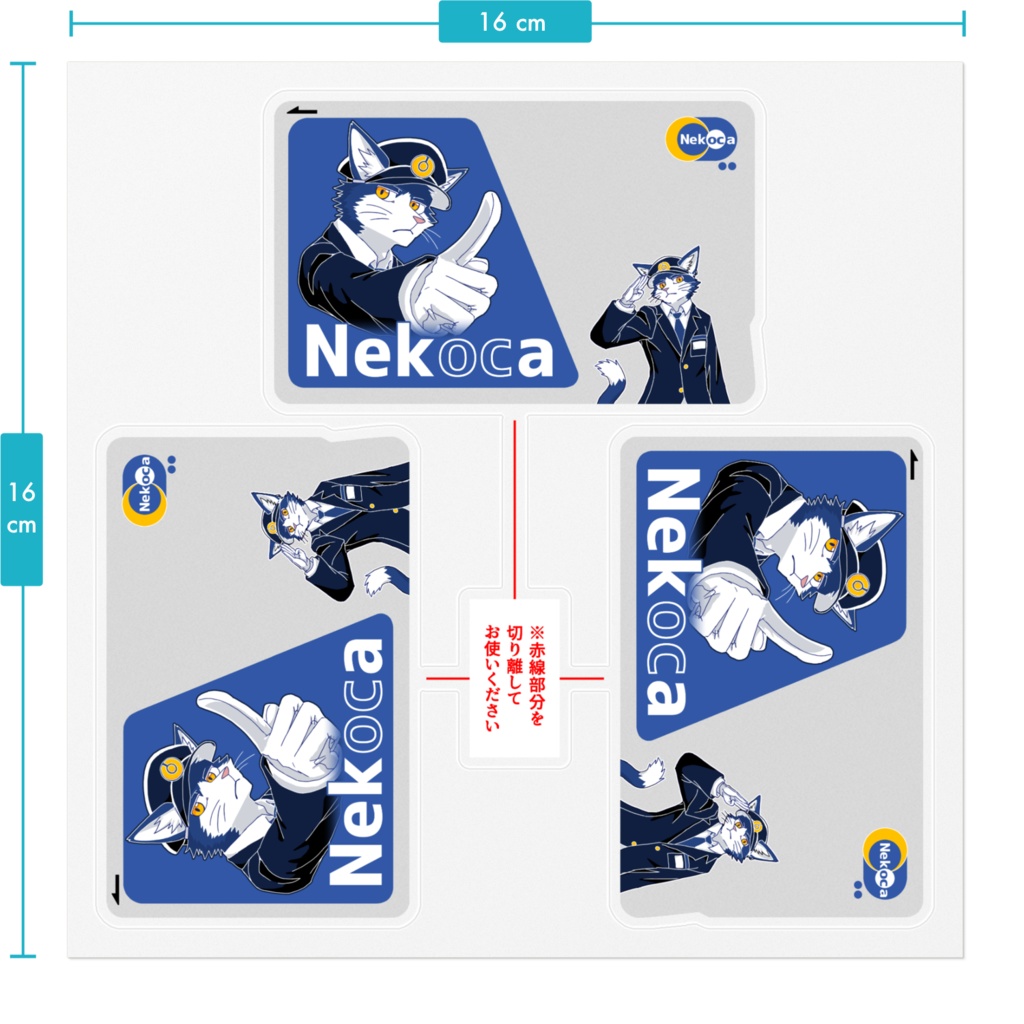 【クリアステッカー】駅員ハチワレ猫獣人【pixivFACTORY製】