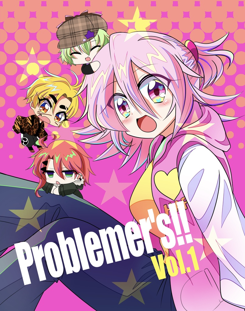 Problemer's!! vol.1