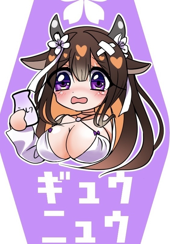 樫野 モーテルキーホルダー アズールレーン