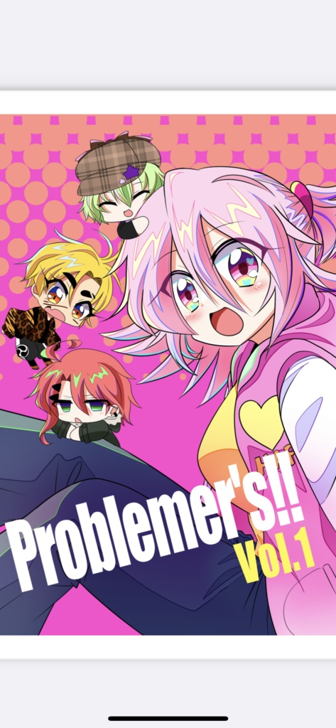 Problemer's!! vol.1 無料公開