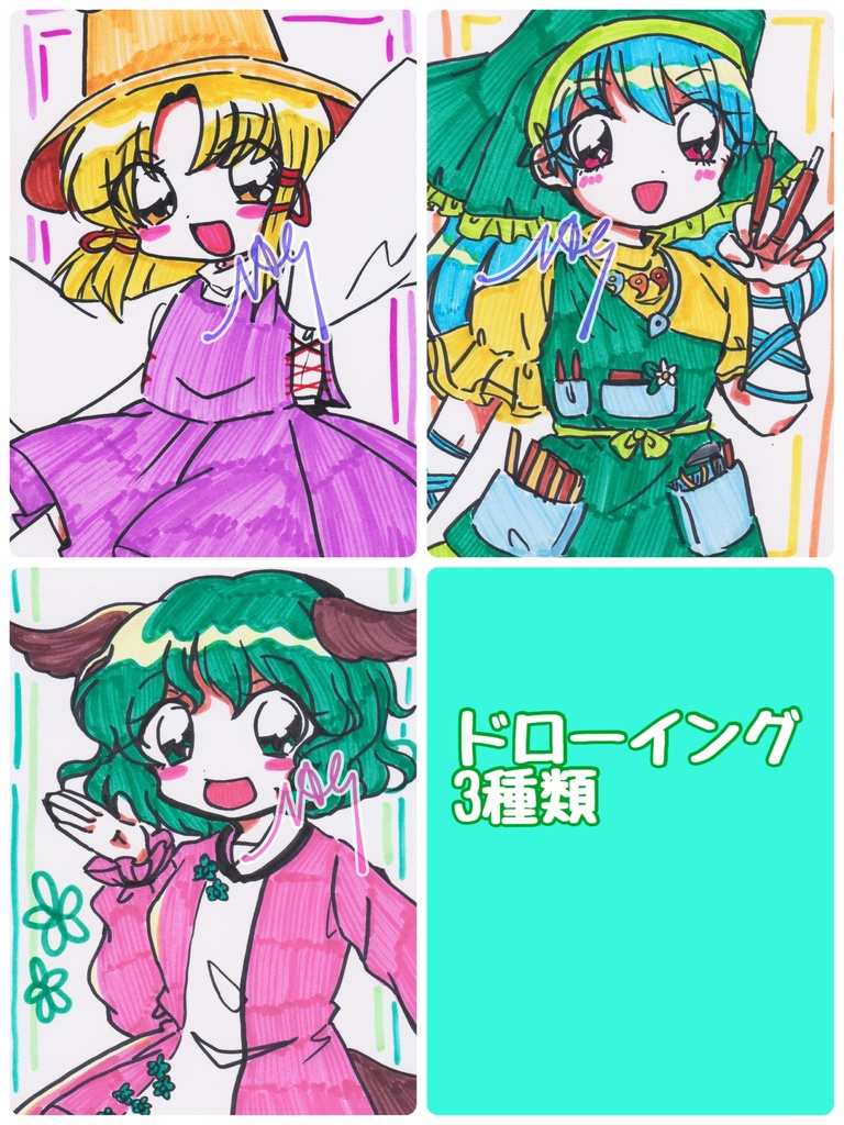 東方Project ドローイング