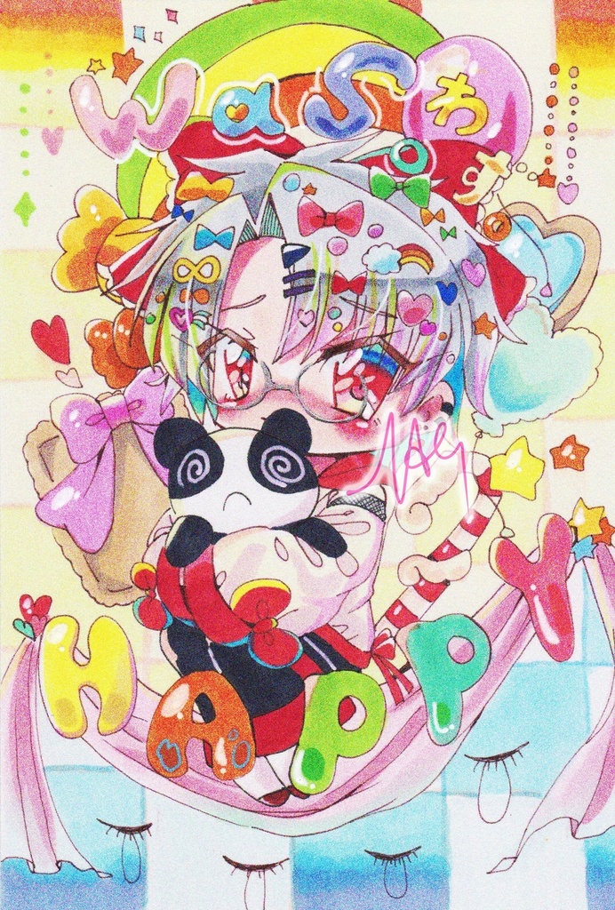 原画 男の子 やみかわ