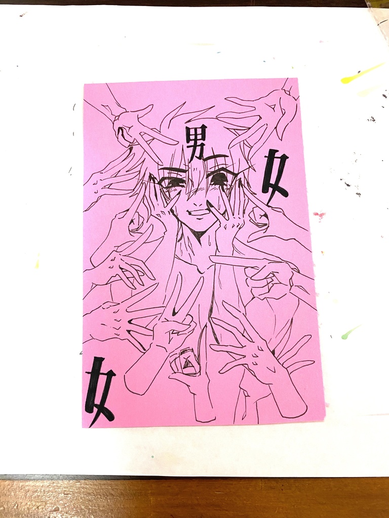 ドローイング ピンク