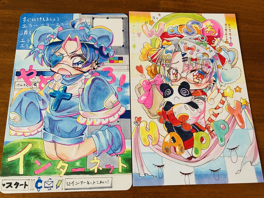 天使界隈 原画 やみかわいい