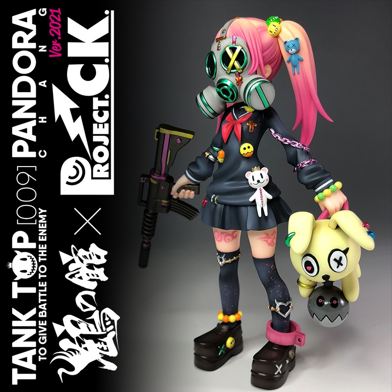 ガレージキット『パンドラちゃん ver.2021』