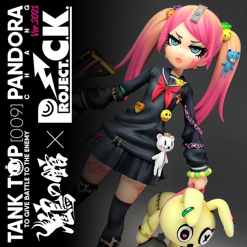 ガレージキット『パンドラちゃん ver.2021』