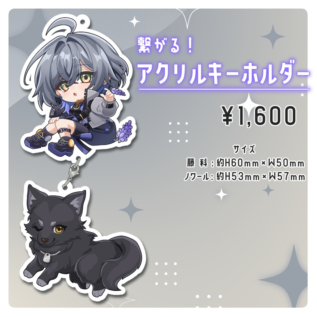 半年記念グッズ✨