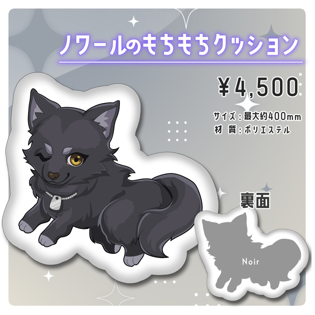 半年記念グッズ✨