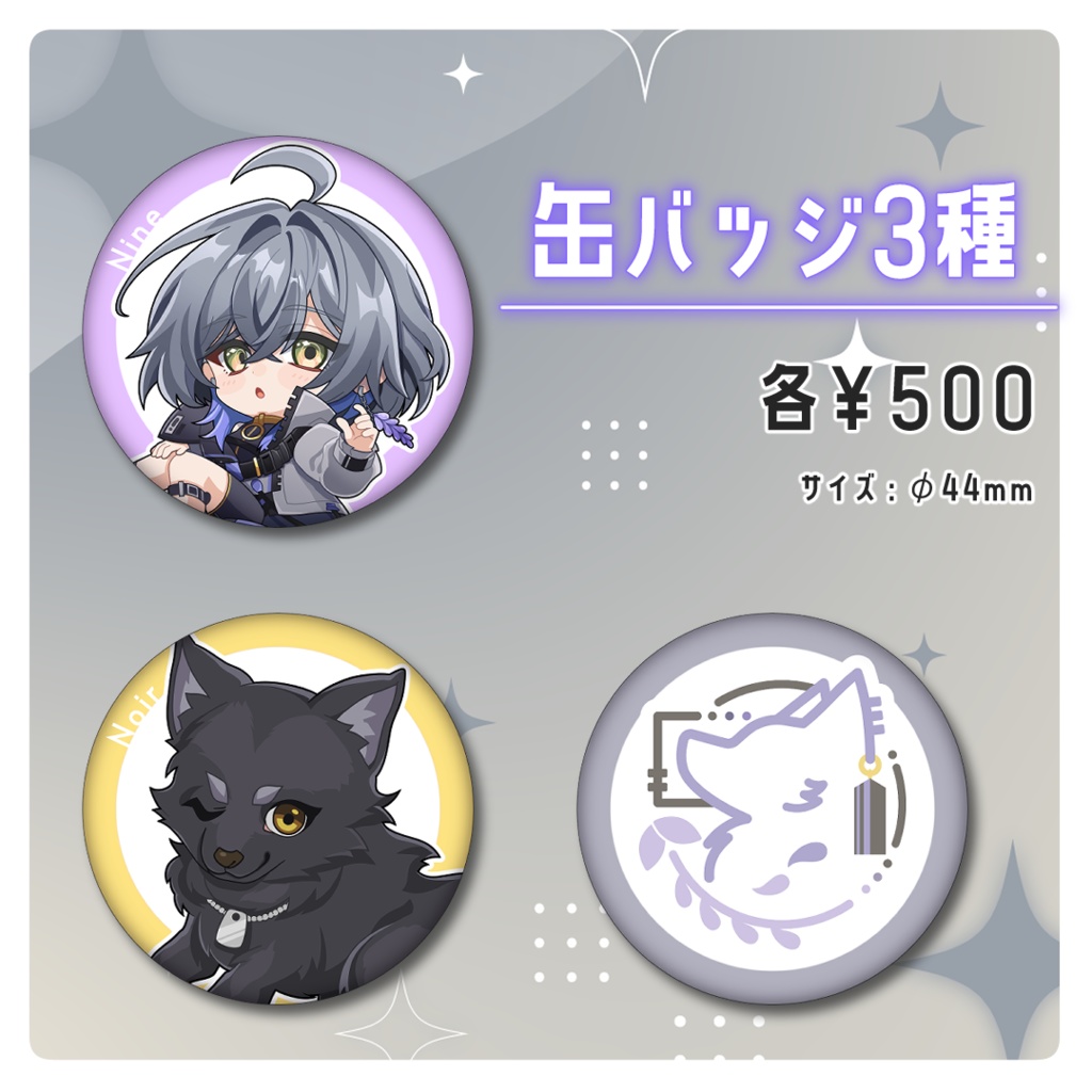 半年記念グッズ✨