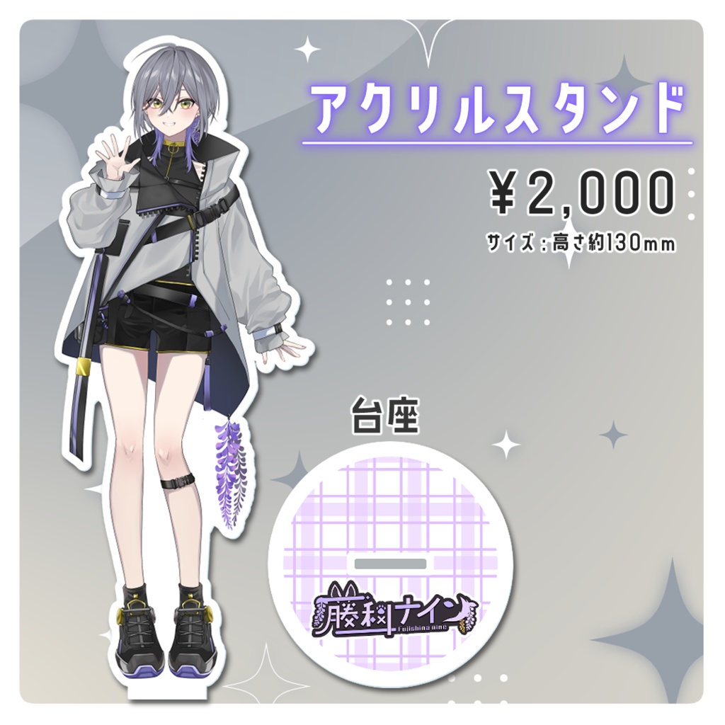 半年記念グッズ✨