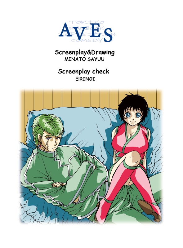 AVES