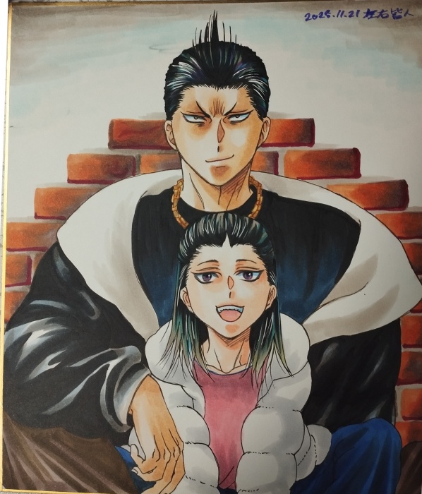 世夏現パロ色紙