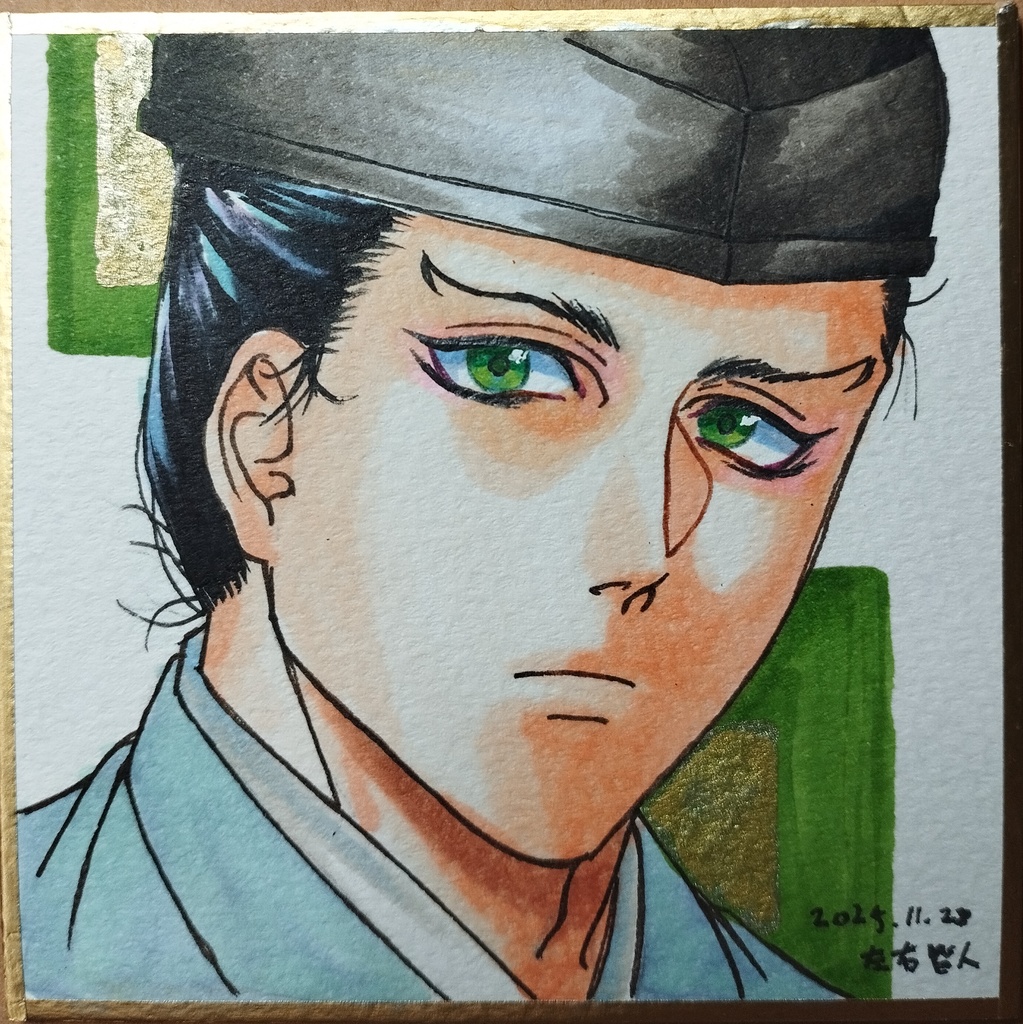 直義ミニ色紙01