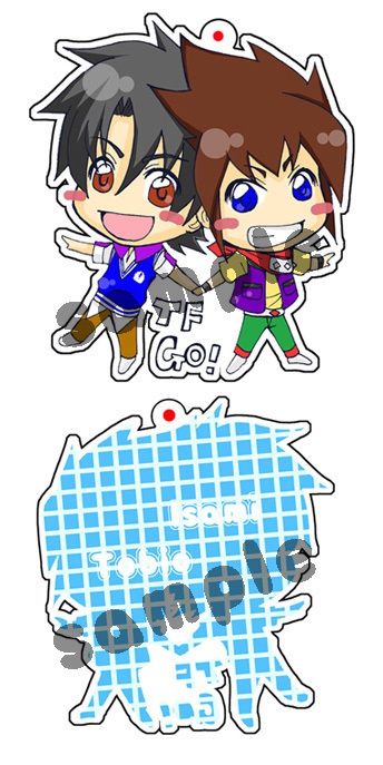 トビイサアクキー