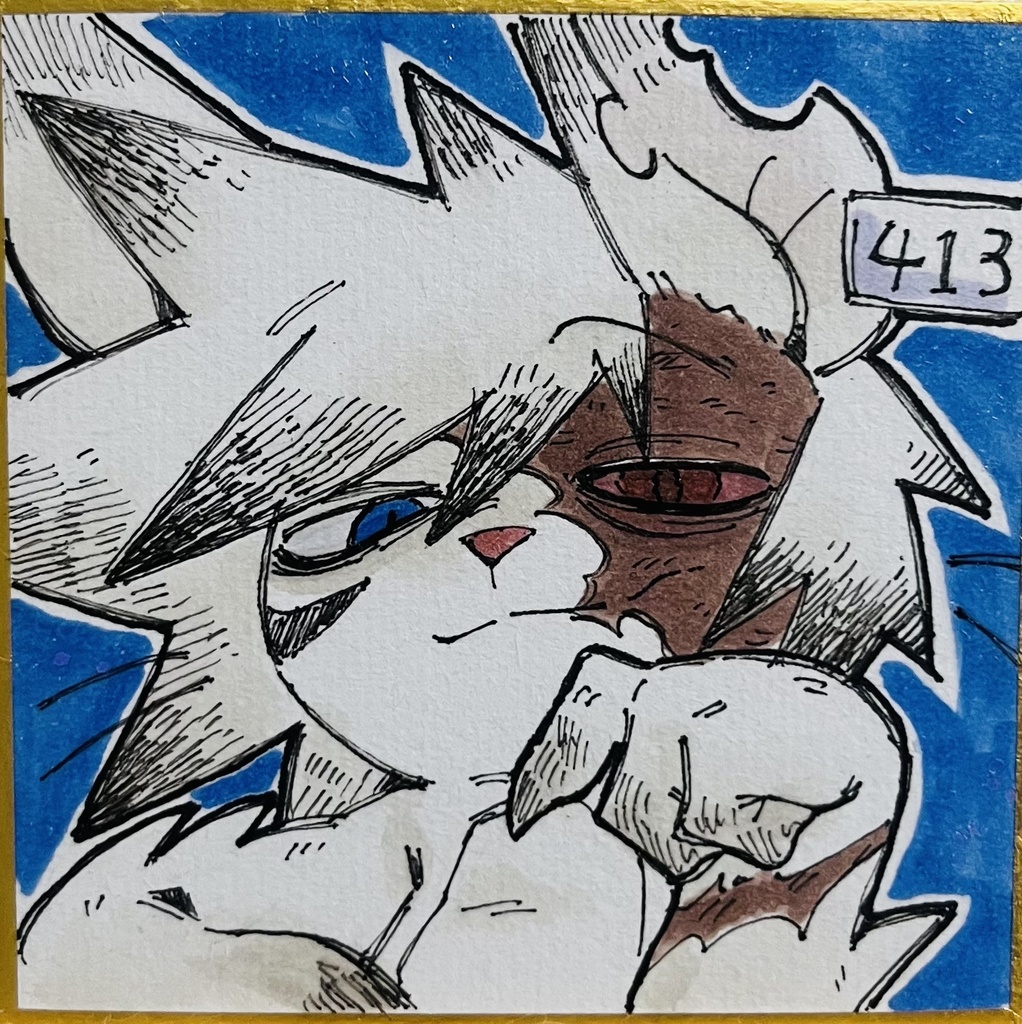 ミニ原画色紙 413くん