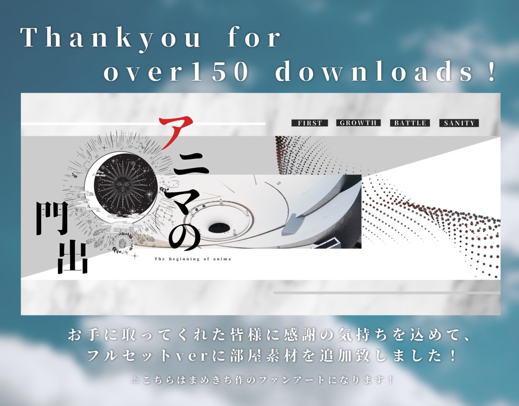 心魂×コンストラクト【CoCシナリオ集】