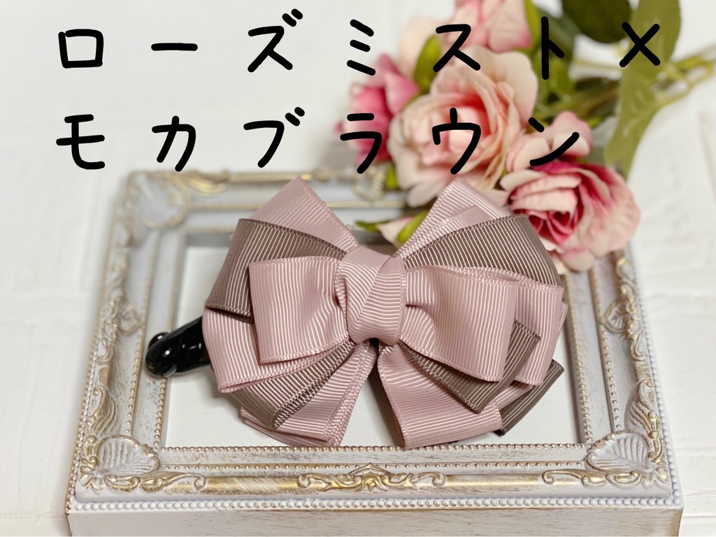 優しいカラーのリボンバナナクリップ