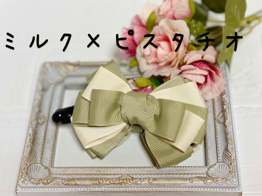 優しいカラーのリボンバナナクリップ