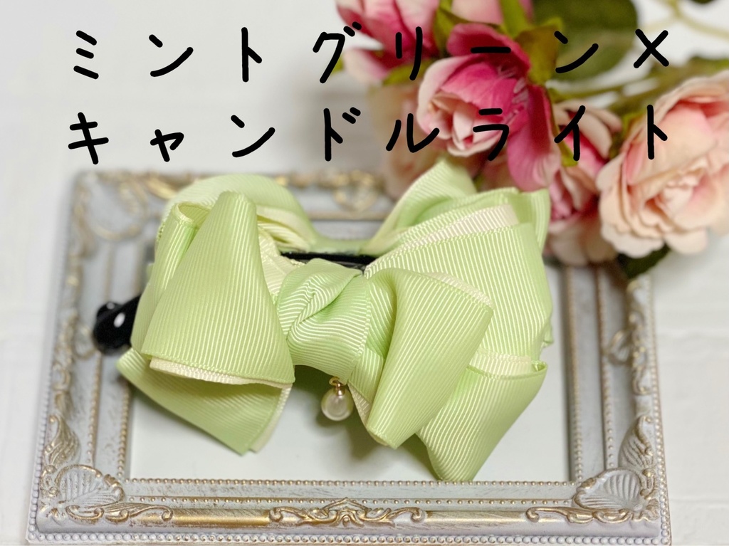 バイカラーリボンバナナクリップ