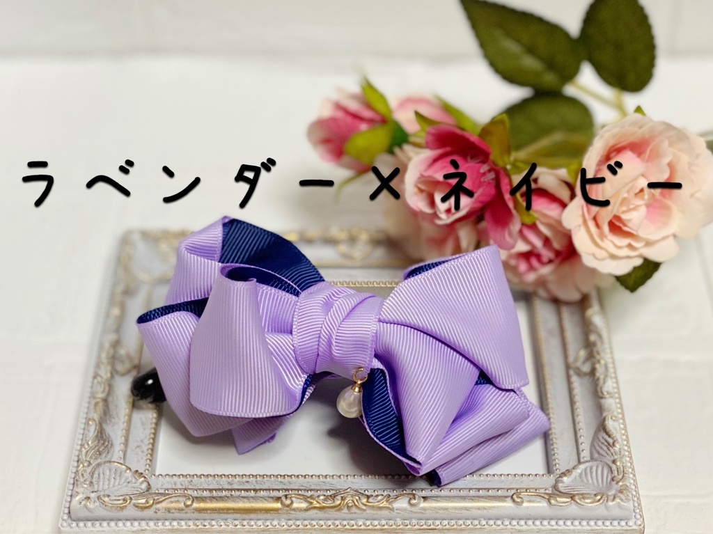 バイカラーリボンバナナクリップ