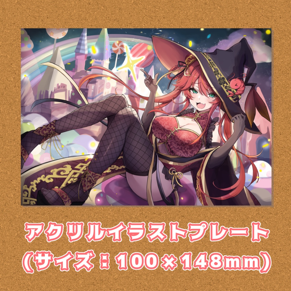 エヴィナ・チェンリー 1周年記念グッズ