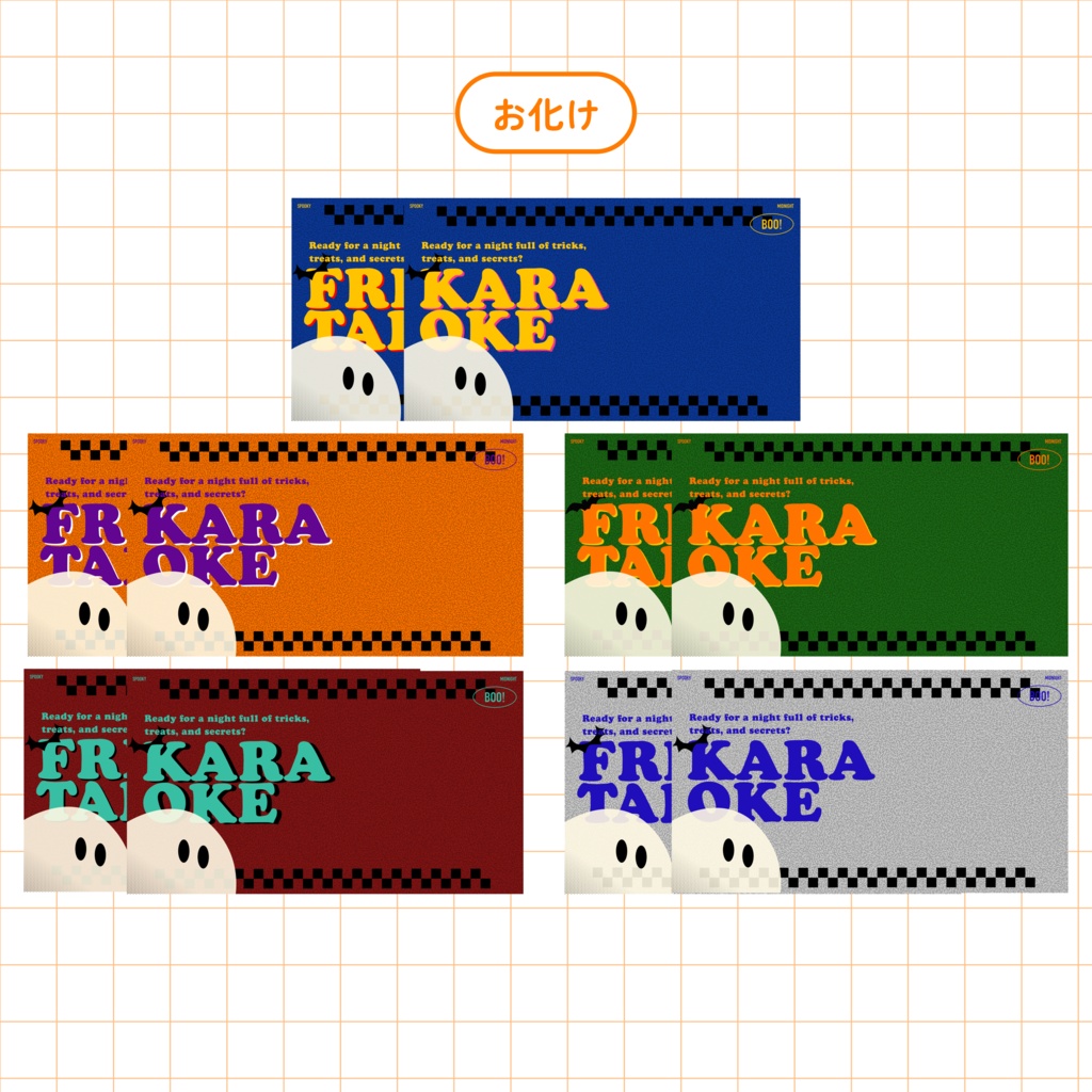 【無料あり】🎃雑談・歌枠サムネイルセット
