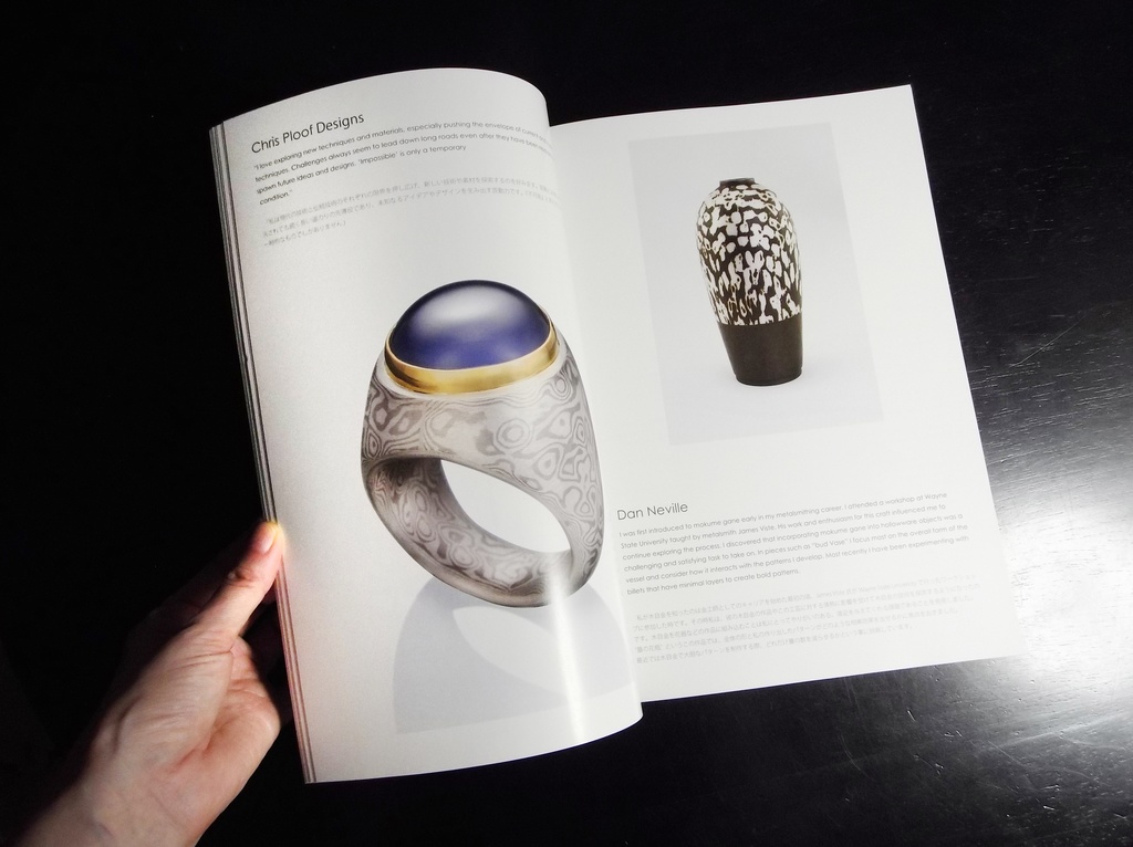 North America Mokume-gane Artists Exhibition in Japan catalog アメリカ木目金作家展図録