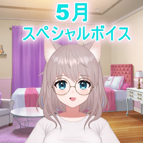 【茅崎ネネ】雨の中で…