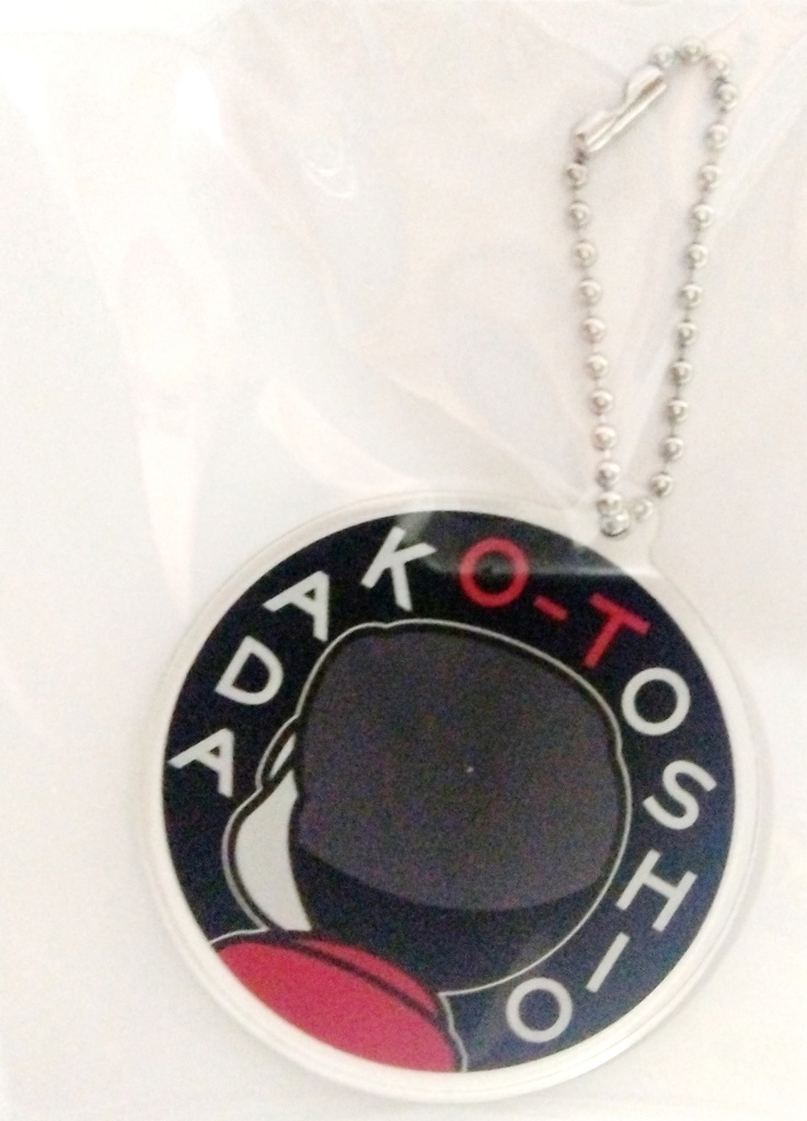 【非公式】岡田斗司夫アクリルキーホルダー《両面》