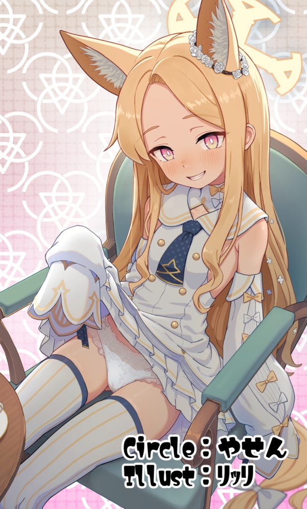 百合園セイア　アクリルカード1