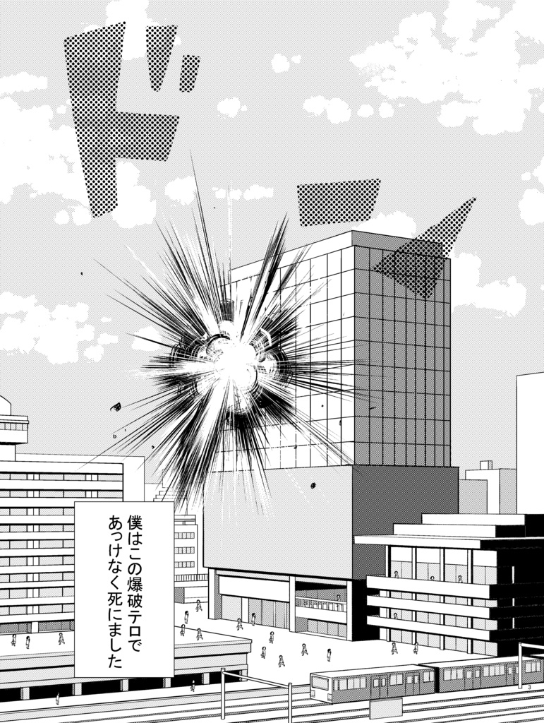 バイタルサイン