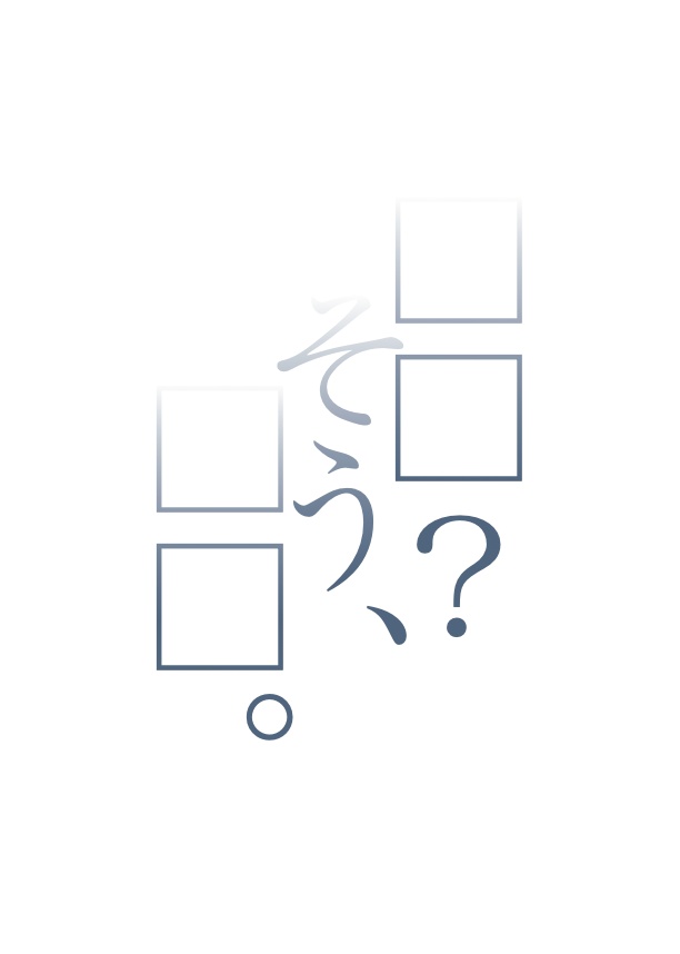 【クトゥルフ神話TRPGシナリオ】□□？そう、□□。