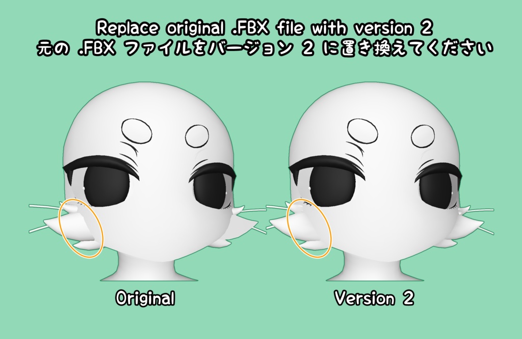 【シャロ 】ふわふわ頬 - Fluffy Cheeks【FREE .FBX】