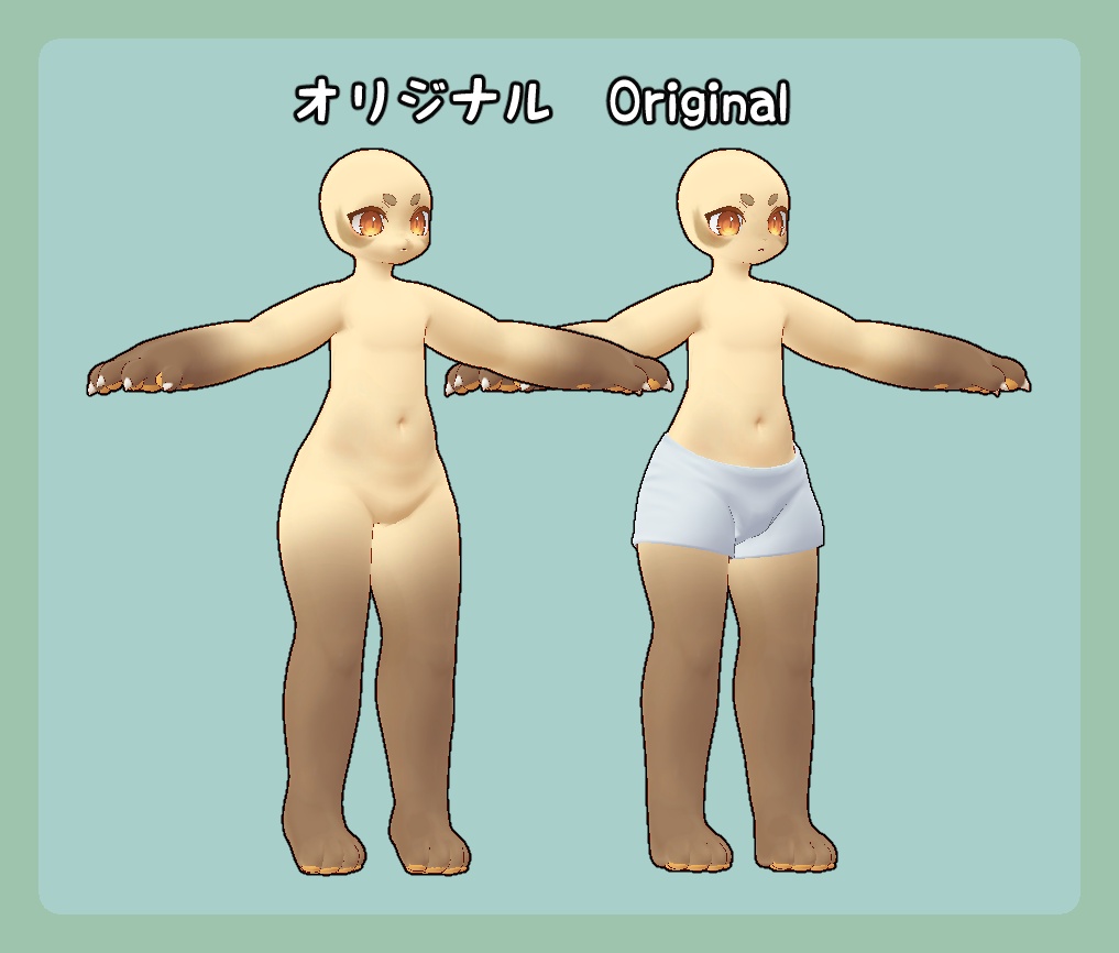【FREE】BlendShare UPDATE スリムボとディシェイプキー【シャロ】- Slim Body & Shapekeys for Chalo