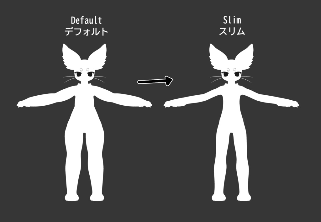 FREE - Slim Body Shapekey for Chalo スリムボディシェイプキー【シャロ】