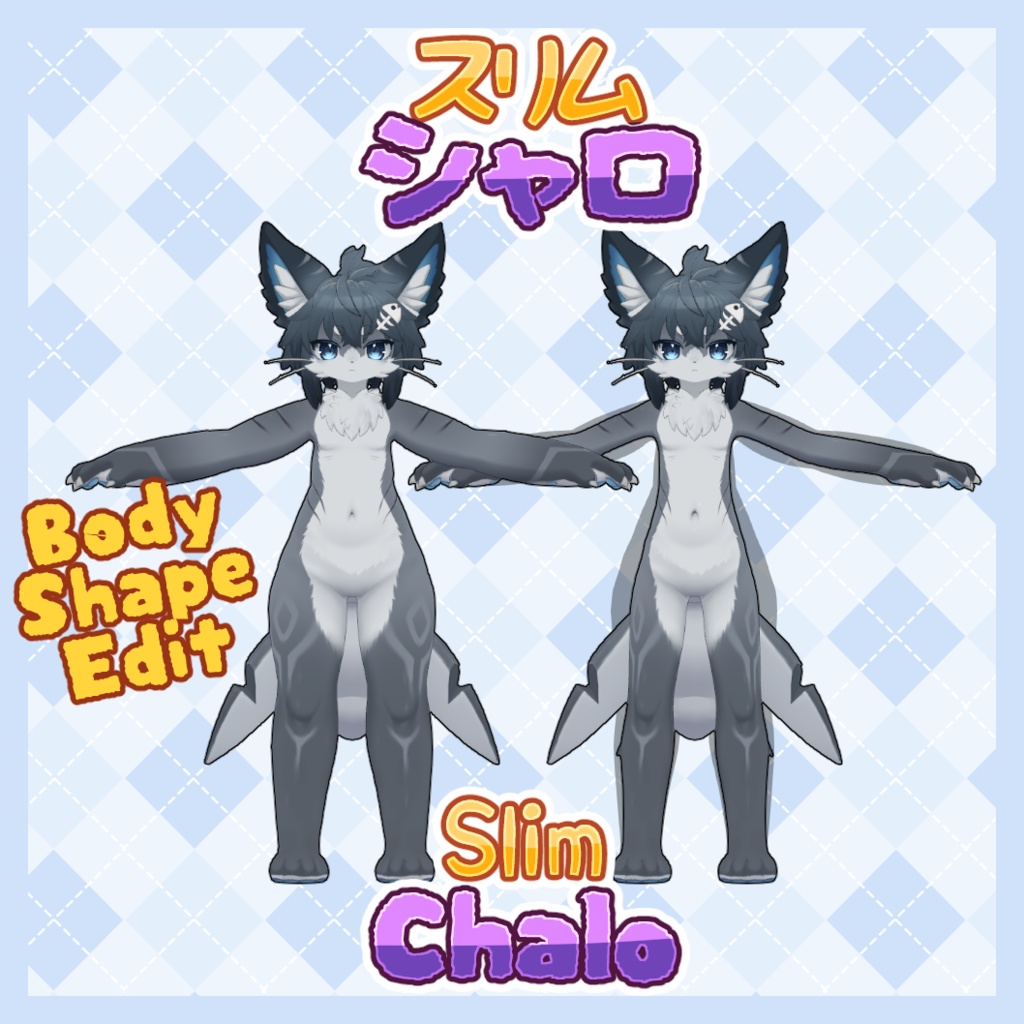 FREE - Slim Body Shapekey for Chalo スリムボディシェイプキー【シャロ】