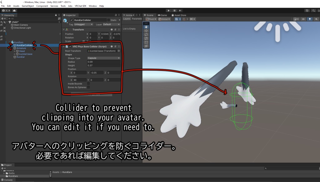 VRChat - Kuro Ear クロ耳