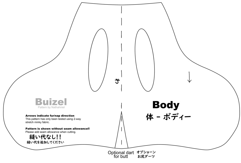 【FREE】 English/日本語 ブイゼルのめいぐりみ 型紙 - Buizel Plush Sewing Pattern