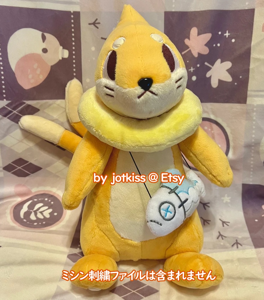 【FREE】 English/日本語 ブイゼルのめいぐりみ 型紙 - Buizel Plush Sewing Pattern