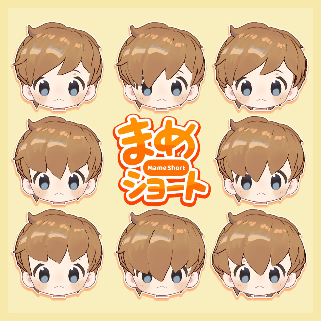 まめショート髪型【VRC Fury + MA対応】Mame Short Hair