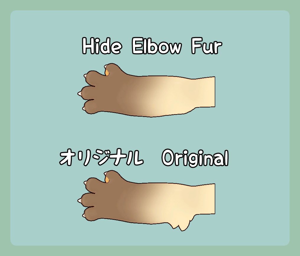 FREE BlendShare 「シャロ」用の追加ボディシェイプキー Additional Body Shapekeys for Chalo