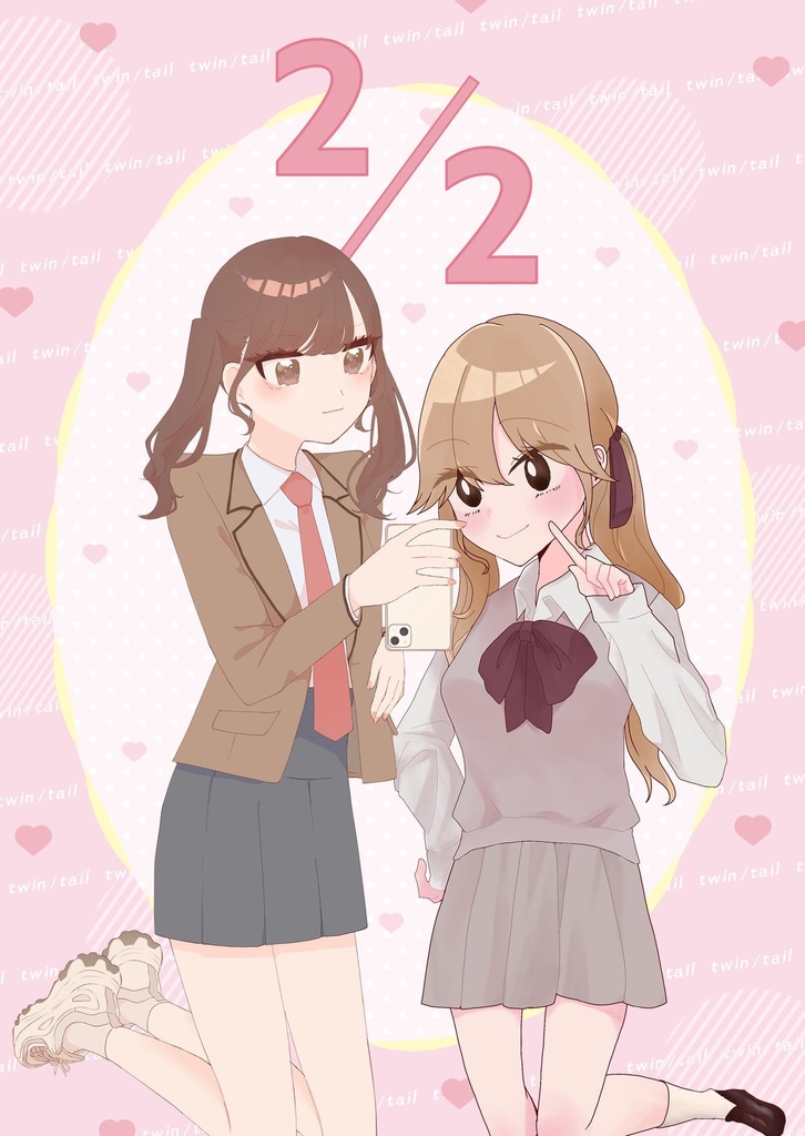 2/2 twin/tail