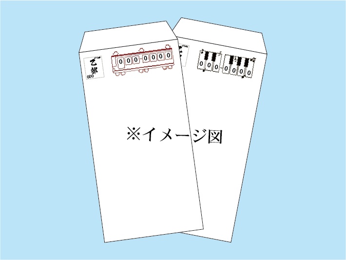 ぽん  de  郵便　≪真心込めた封筒を貴方に≫