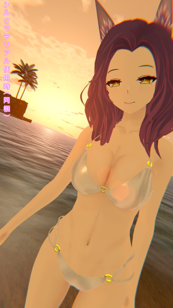 【センティッド専用】おとなビキニ