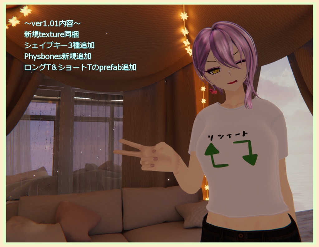 【センティッドさん専用】ゆるT&ふわねこルームシューズVer1.01