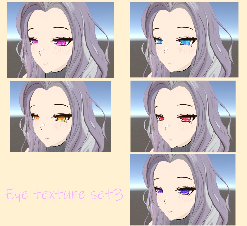 【センティッドさん専用】瞳テクスチャセットVer2.00(5種類×全5色+マスク)