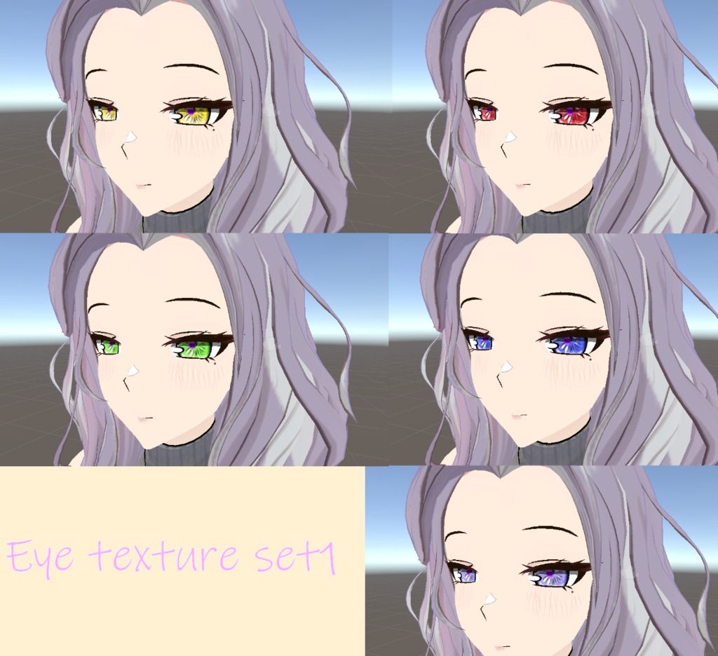【センティッドさん専用】瞳テクスチャセットVer2.00(5種類×全5色+マスク)